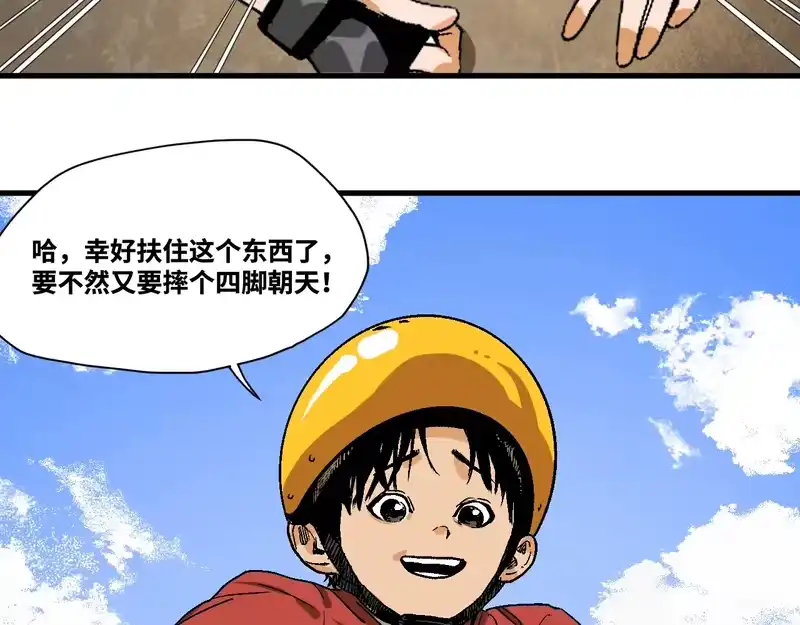 焦糖玛奇怪_h 12-雕像惊魂 第288页