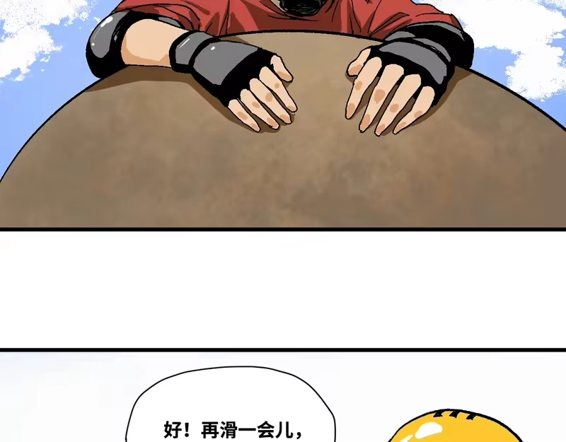 焦糖玛奇怪_h 12-雕像惊魂 第289页