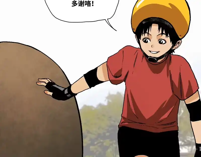 焦糖玛奇怪_h 12-雕像惊魂 第290页