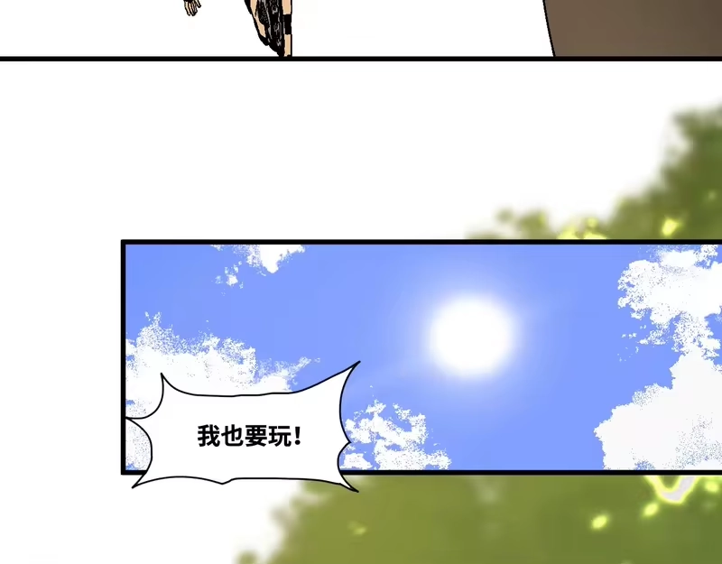 焦糖玛奇怪_h 12-雕像惊魂 第292页