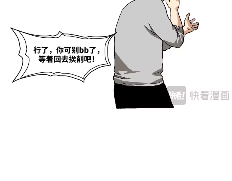 焦糖玛奇怪_h 12-雕像惊魂 第297页