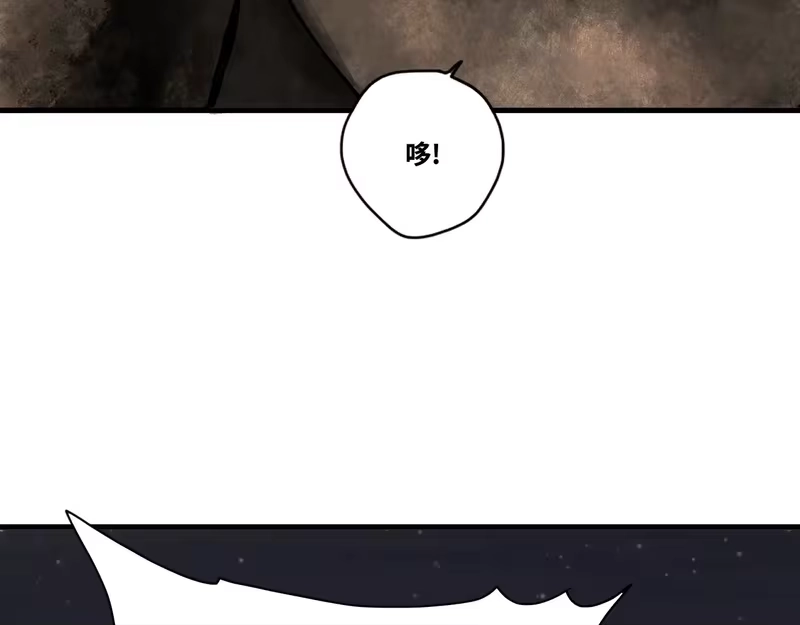 焦糖玛奇怪_h 12-雕像惊魂 第32页