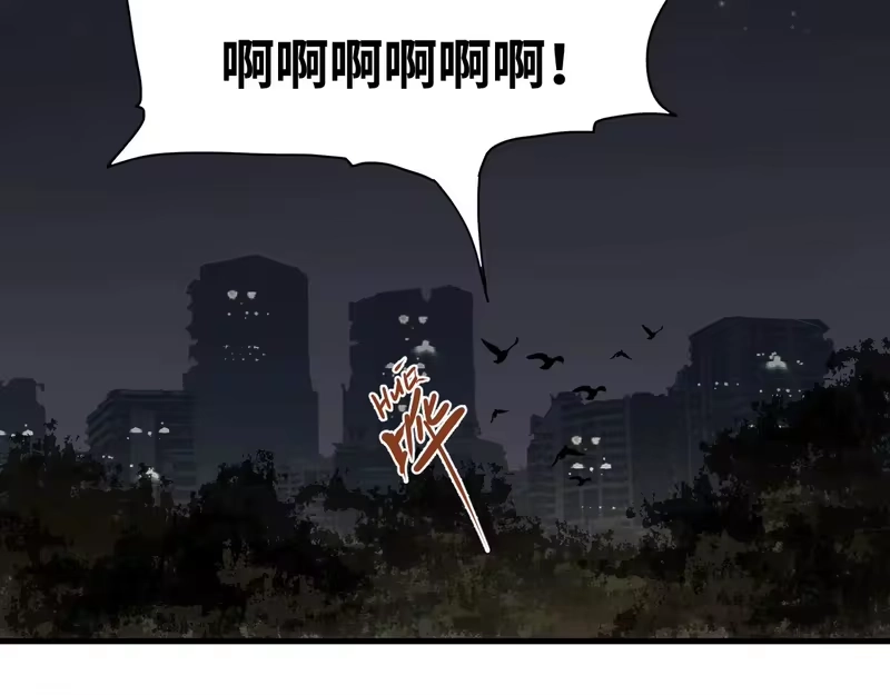 焦糖玛奇怪_h 12-雕像惊魂 第33页