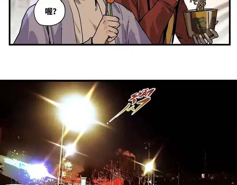 焦糖玛奇怪_h 12-雕像惊魂 第36页