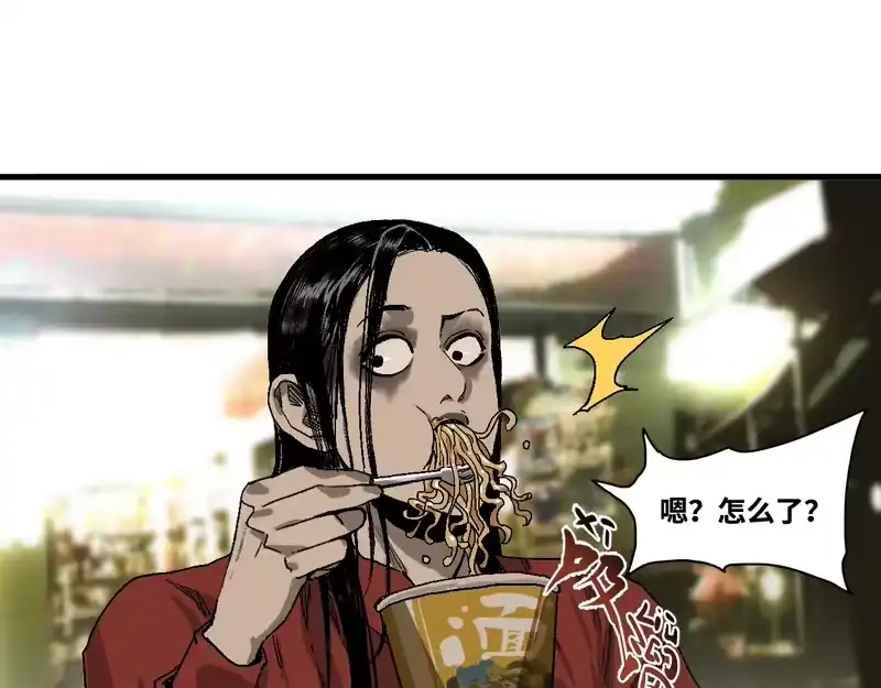 焦糖玛奇怪_h 12-雕像惊魂 第39页