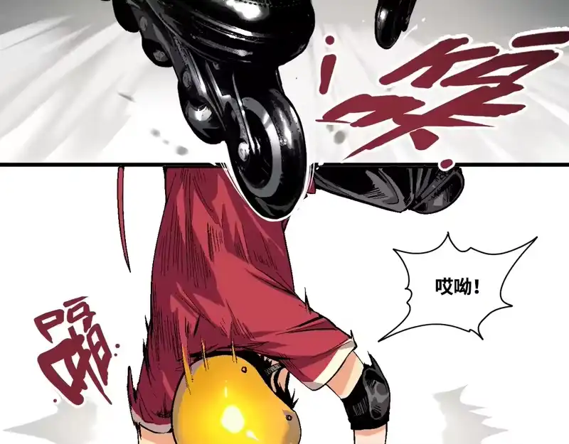 焦糖玛奇怪_h 12-雕像惊魂 第4页