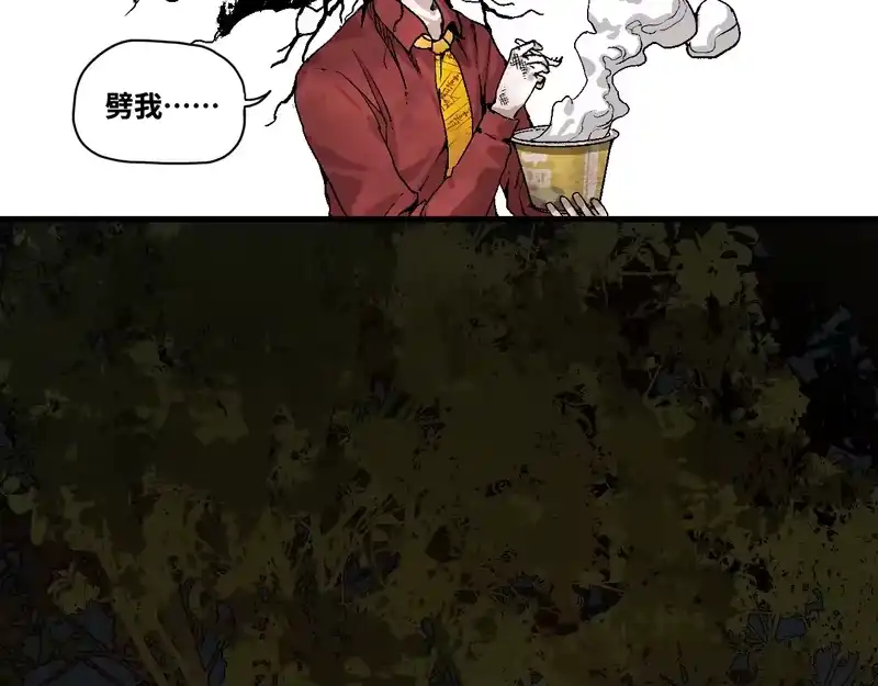 焦糖玛奇怪_h 12-雕像惊魂 第44页