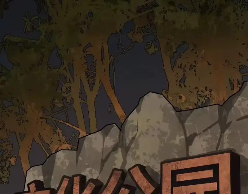 焦糖玛奇怪_h 12-雕像惊魂 第45页