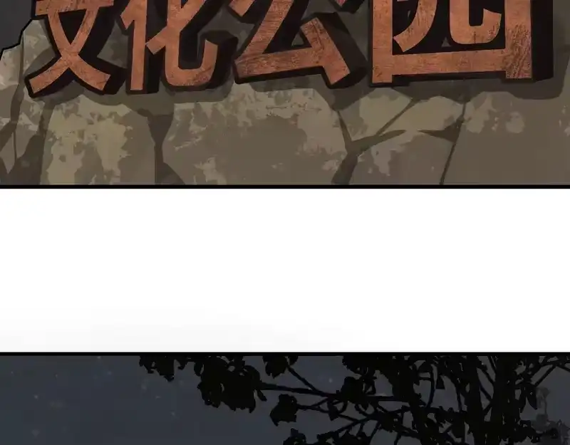 焦糖玛奇怪_h 12-雕像惊魂 第46页