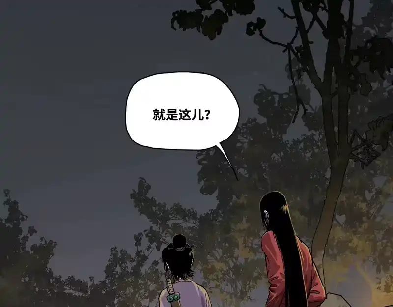 焦糖玛奇怪_h 12-雕像惊魂 第47页