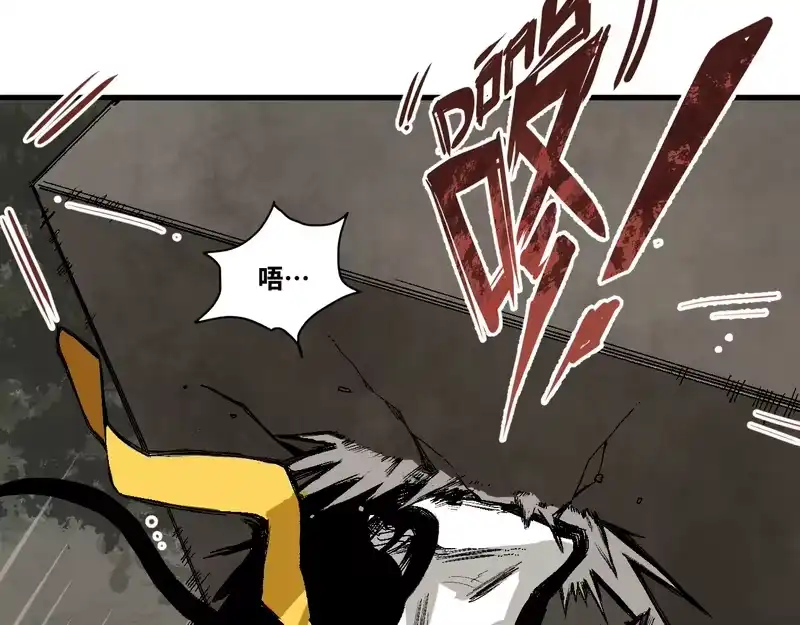 焦糖玛奇怪_h 12-雕像惊魂 第58页