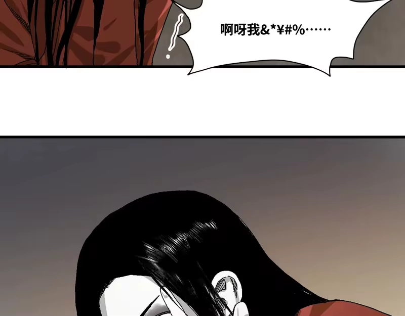 焦糖玛奇怪_h 12-雕像惊魂 第61页