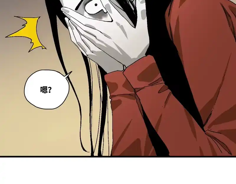 焦糖玛奇怪_h 12-雕像惊魂 第62页