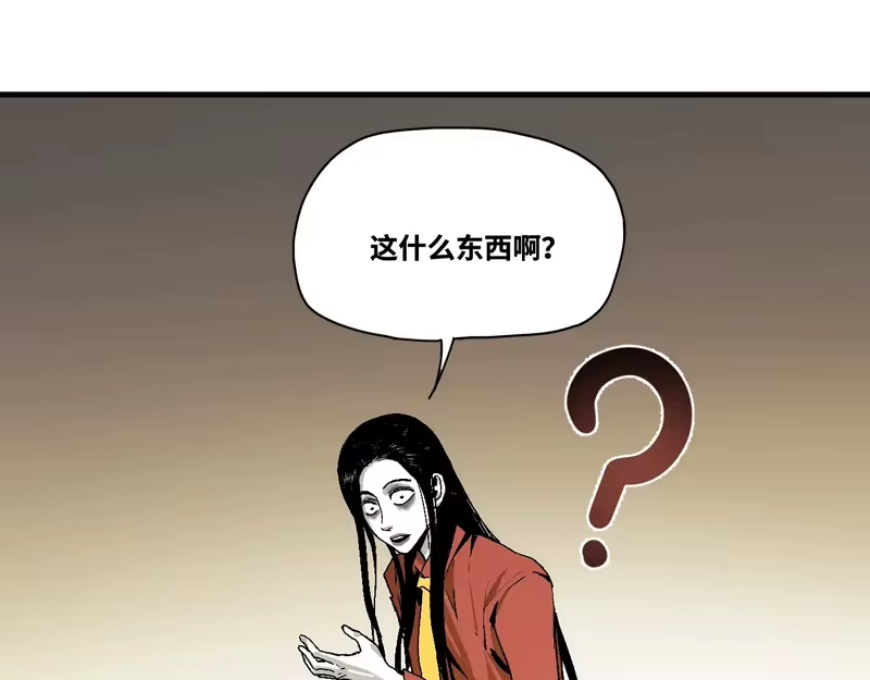 焦糖玛奇怪_h 12-雕像惊魂 第63页