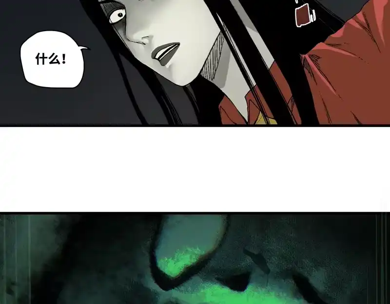 焦糖玛奇怪_h 12-雕像惊魂 第70页