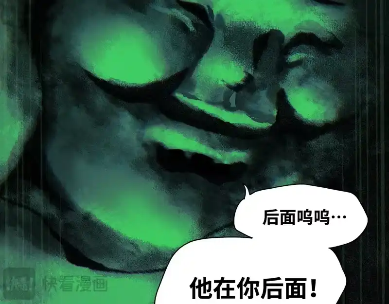 焦糖玛奇怪_h 12-雕像惊魂 第71页