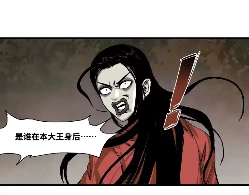焦糖玛奇怪_h 12-雕像惊魂 第75页