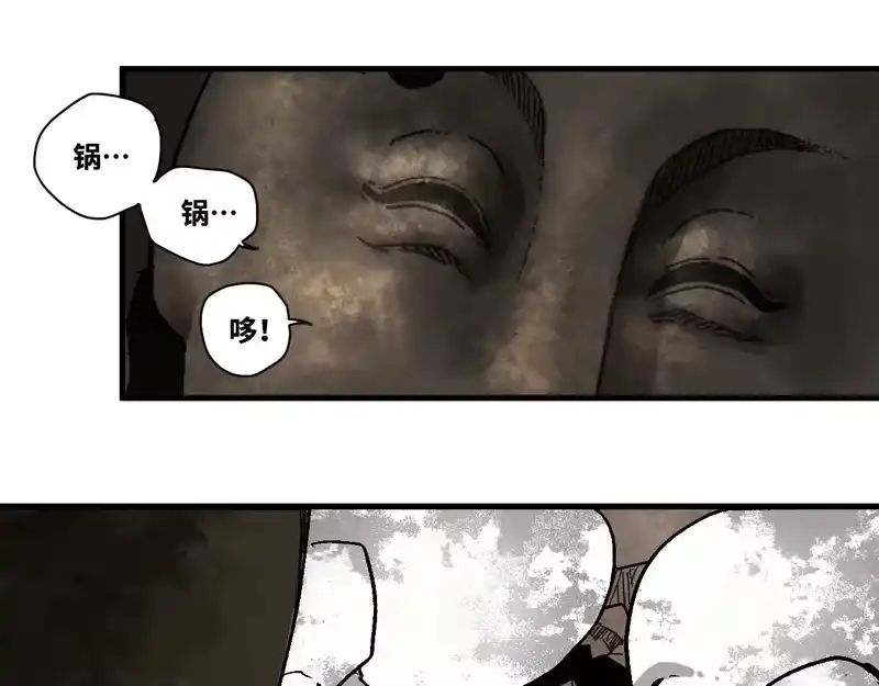 焦糖玛奇怪_h 12-雕像惊魂 第78页