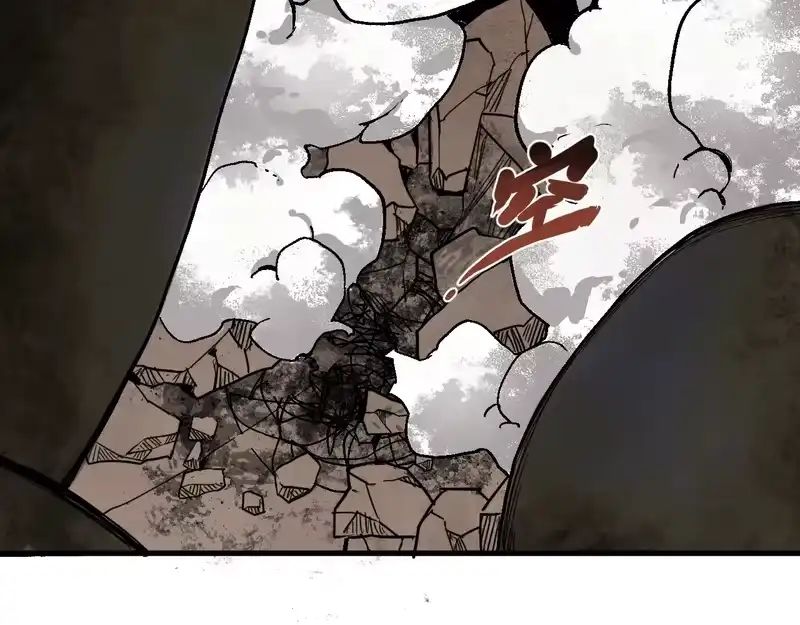 焦糖玛奇怪_h 12-雕像惊魂 第79页