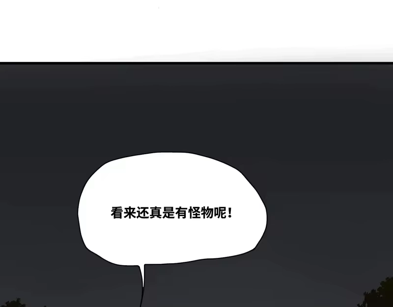 焦糖玛奇怪_h 12-雕像惊魂 第80页