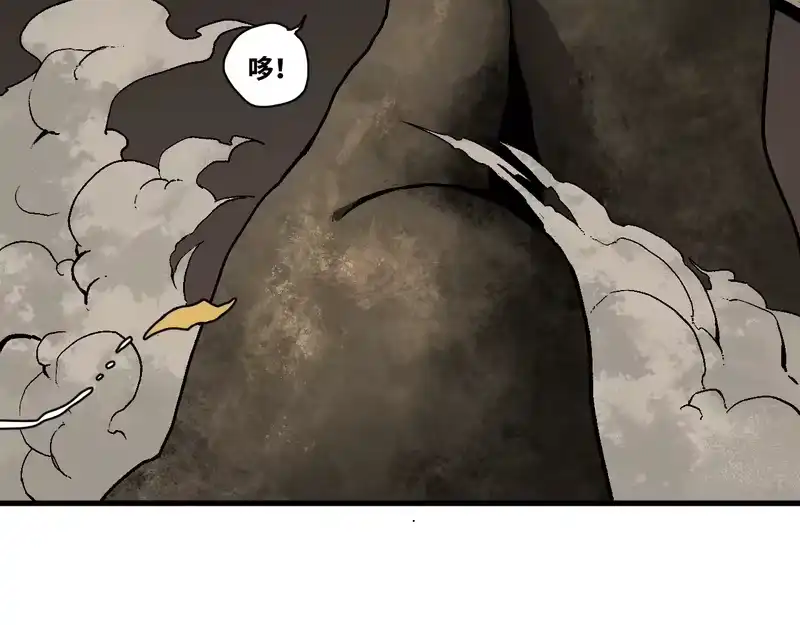 焦糖玛奇怪_h 12-雕像惊魂 第86页