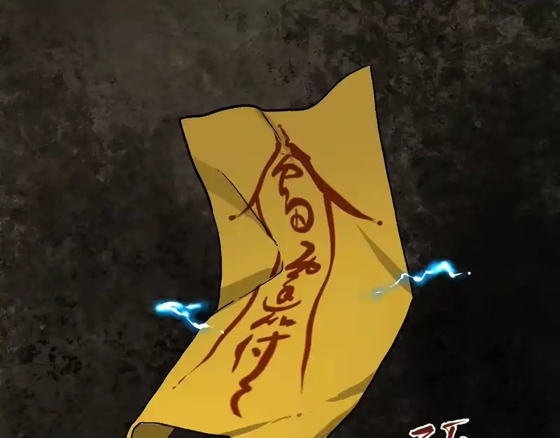 焦糖玛奇怪_h 12-雕像惊魂 第88页