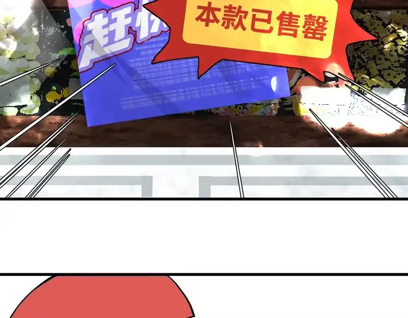 焦糖玛奇怪_h 13-变坐骑！ 第30页
