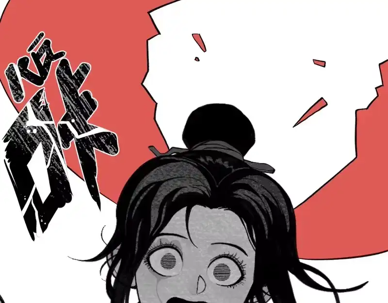 焦糖玛奇怪_h 13-变坐骑！ 第31页