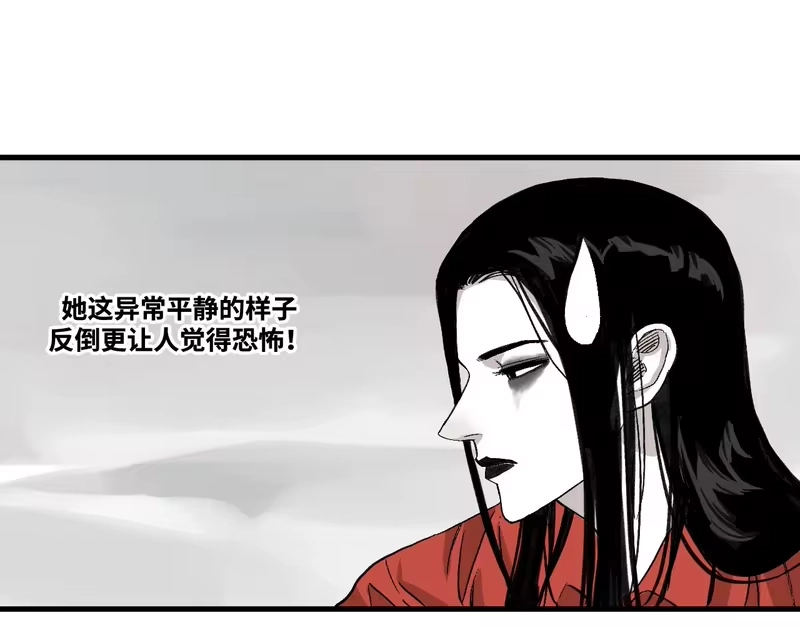 焦糖玛奇怪_h 13-变坐骑！ 第37页