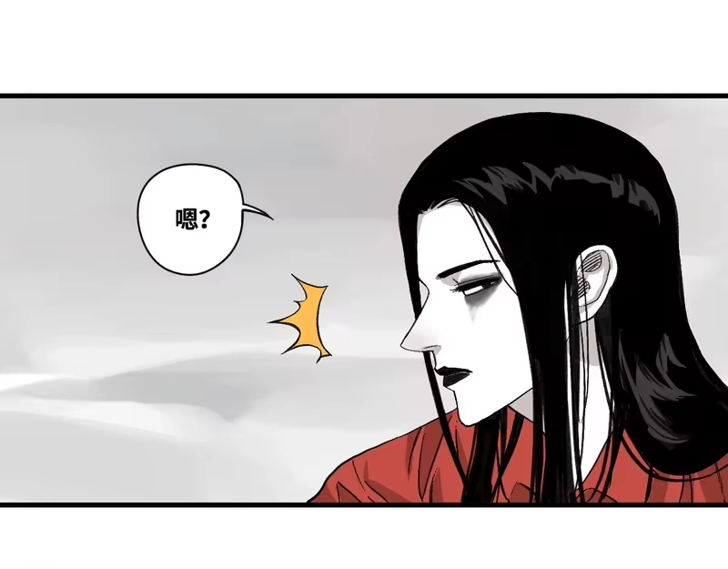 焦糖玛奇怪_h 13-变坐骑！ 第38页