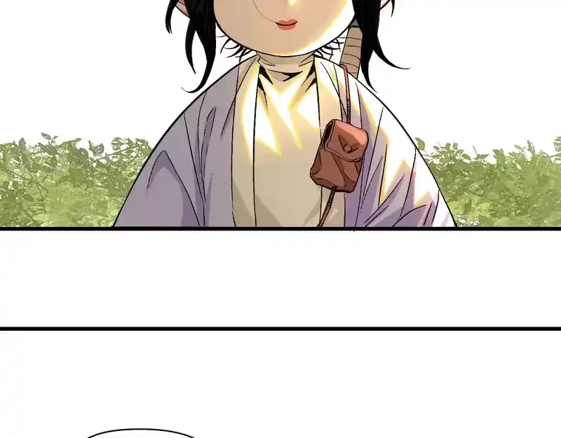 焦糖玛奇怪_h 13-变坐骑！ 第44页
