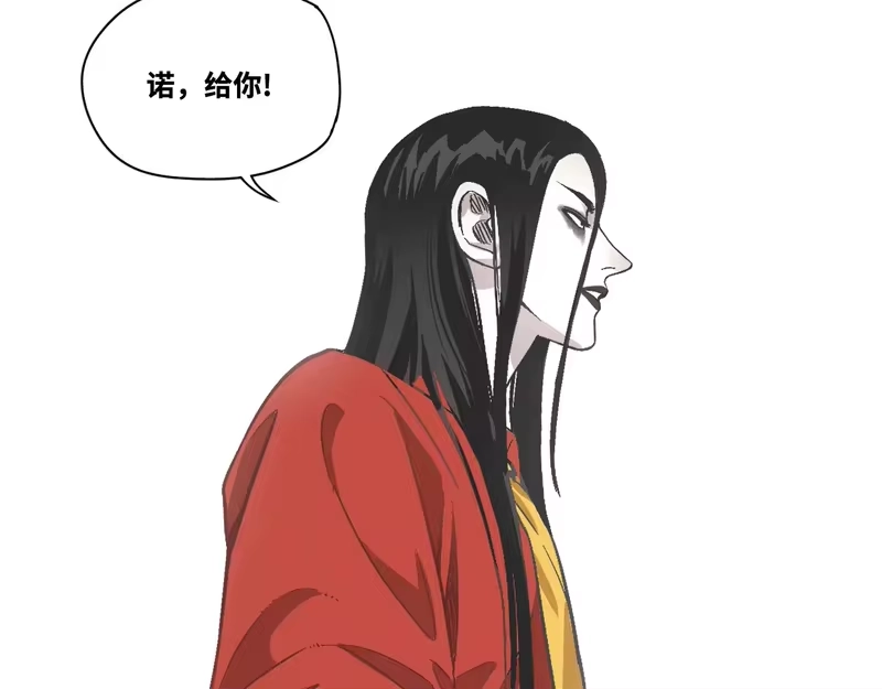 焦糖玛奇怪_h 13-变坐骑！ 第45页