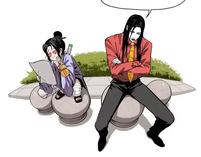 焦糖玛奇怪_h 13-变坐骑！ 第5页