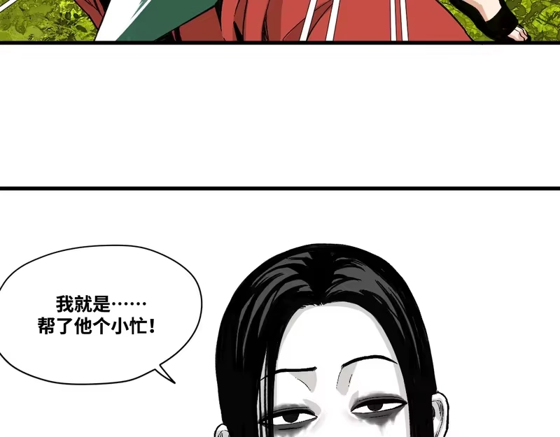 焦糖玛奇怪_h 13-变坐骑！ 第52页