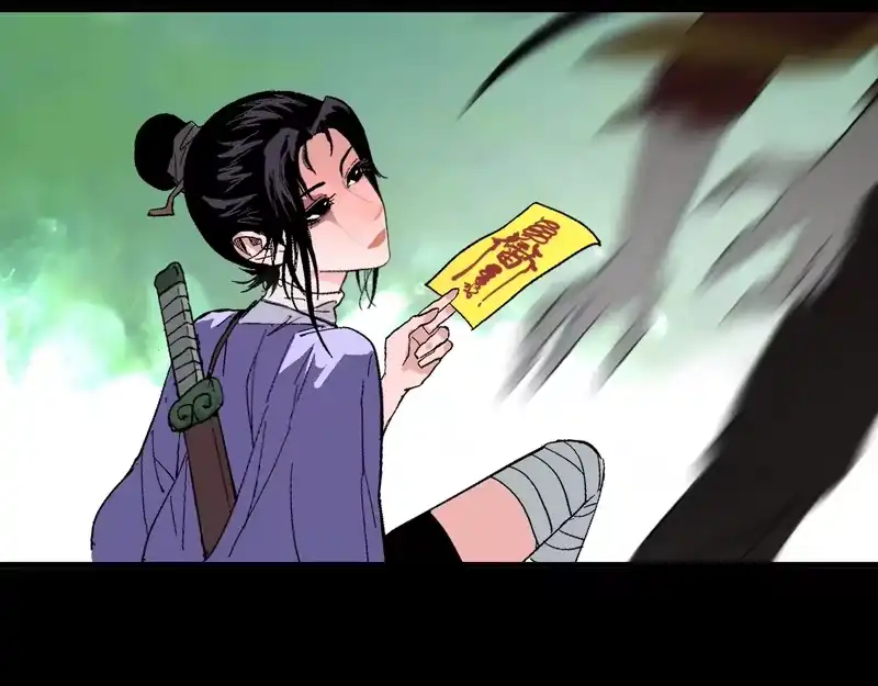 焦糖玛奇怪_h 番外-你瞅啥？ 第3页