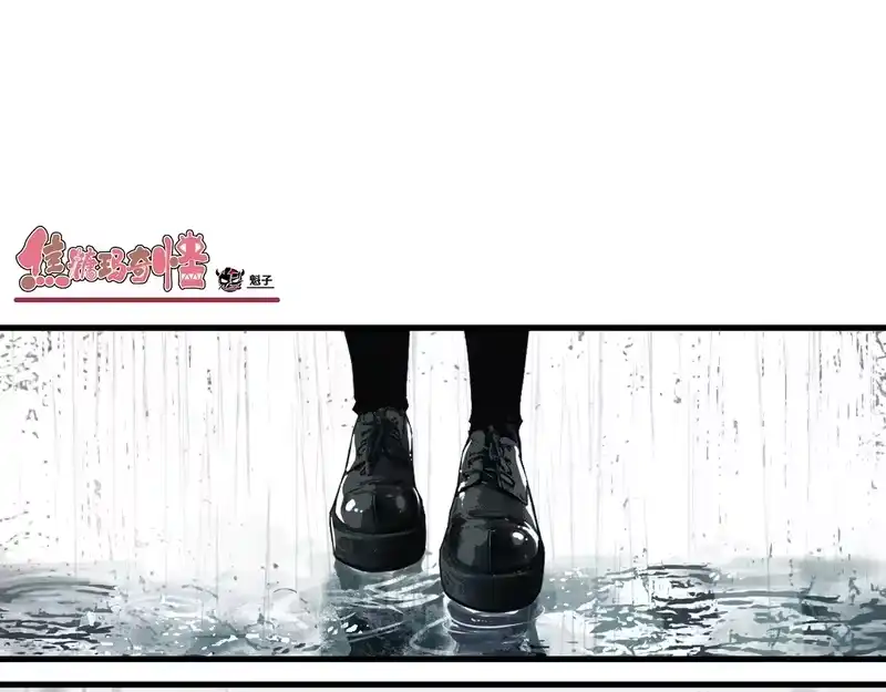 焦糖玛奇怪_h 14-她是侠盗？ 第1页