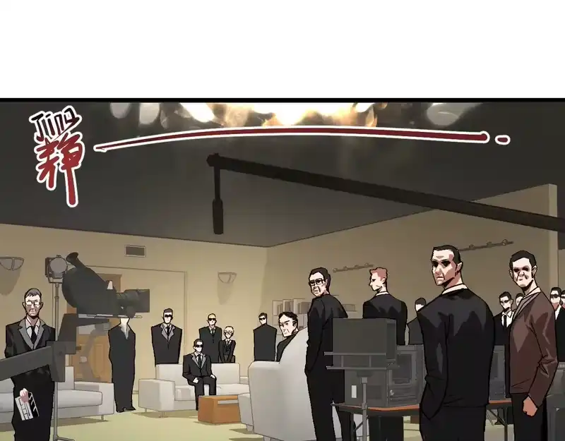焦糖玛奇怪_h 14-她是侠盗？ 第105页