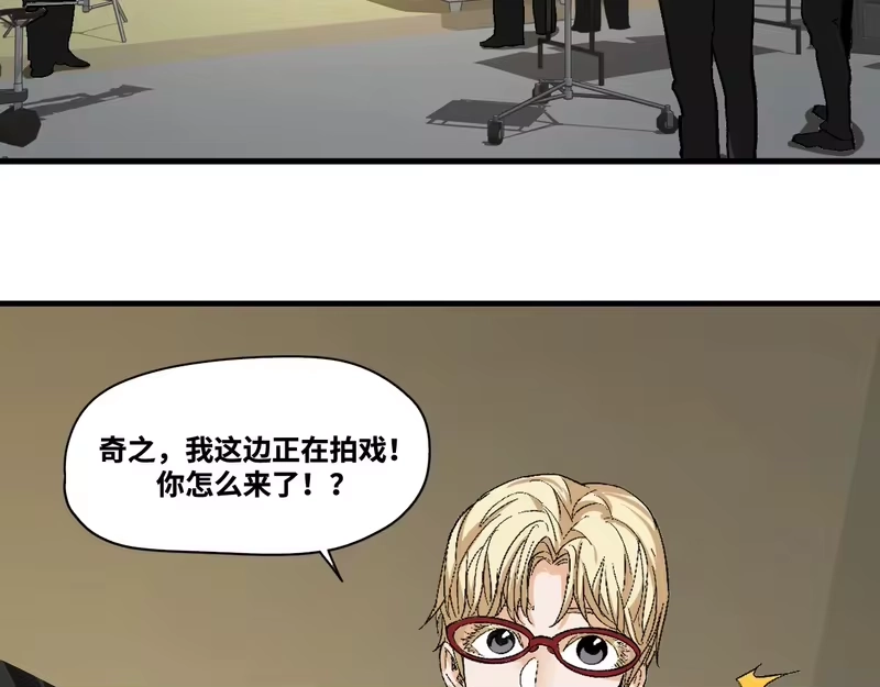 焦糖玛奇怪_h 14-她是侠盗？ 第106页