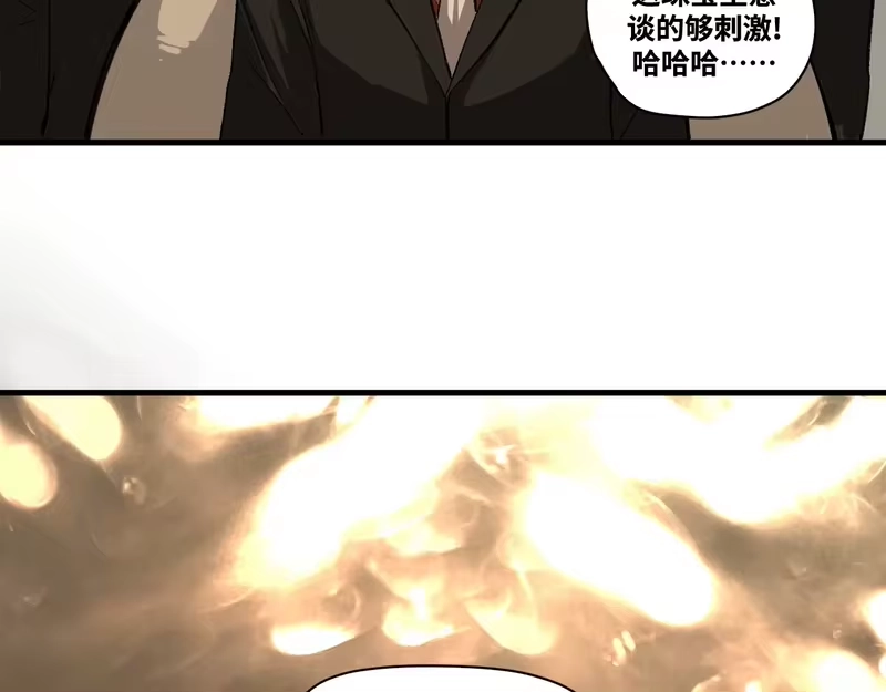 焦糖玛奇怪_h 14-她是侠盗？ 第117页