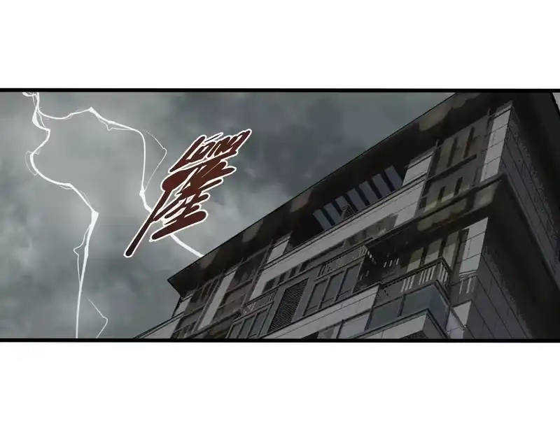 焦糖玛奇怪_h 14-她是侠盗？ 第12页