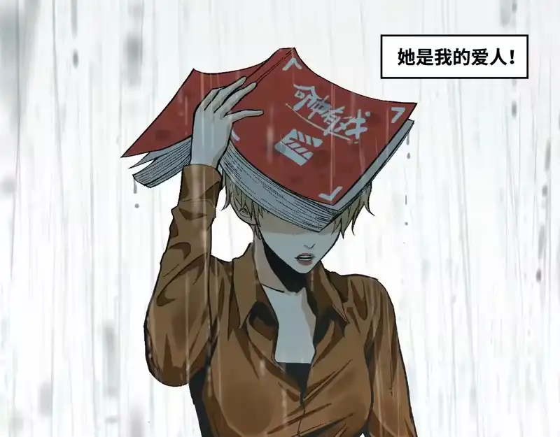 焦糖玛奇怪_h 14-她是侠盗？ 第2页