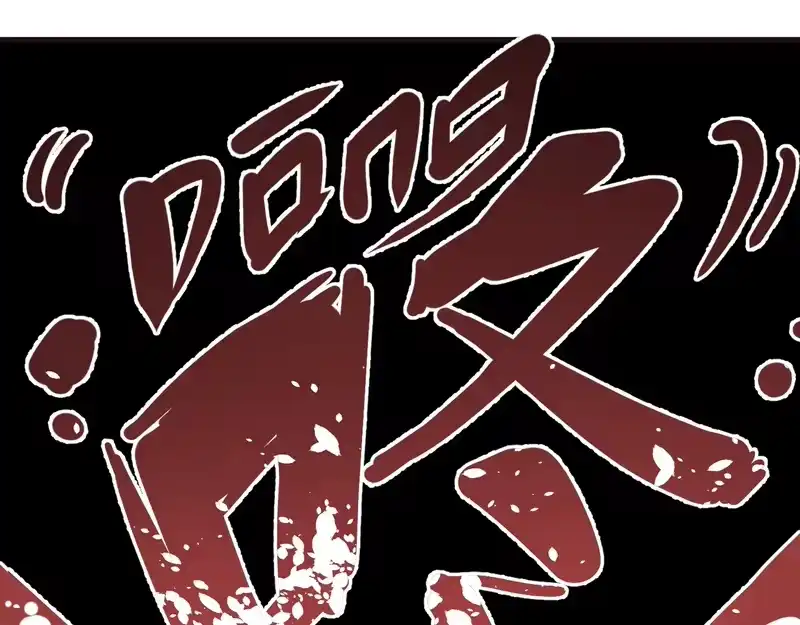 焦糖玛奇怪_h 14-她是侠盗？ 第35页