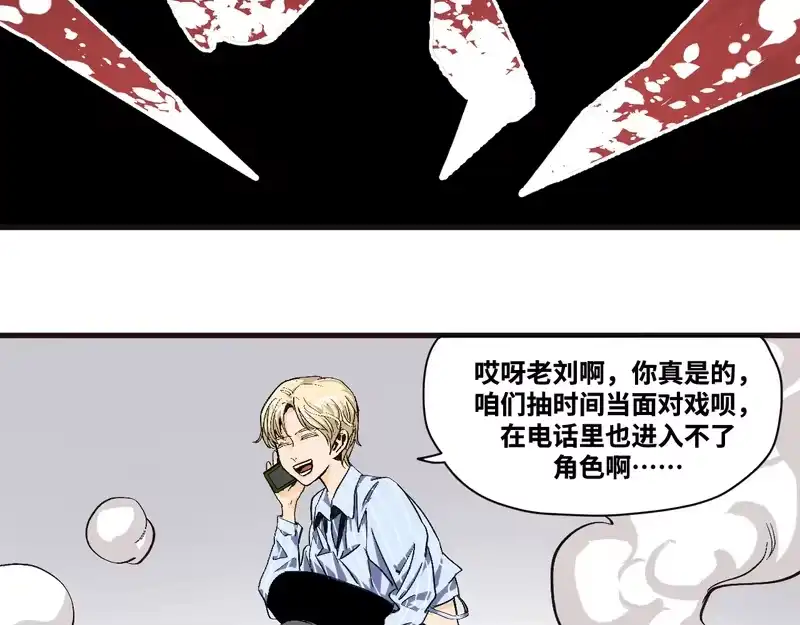 焦糖玛奇怪_h 14-她是侠盗？ 第36页