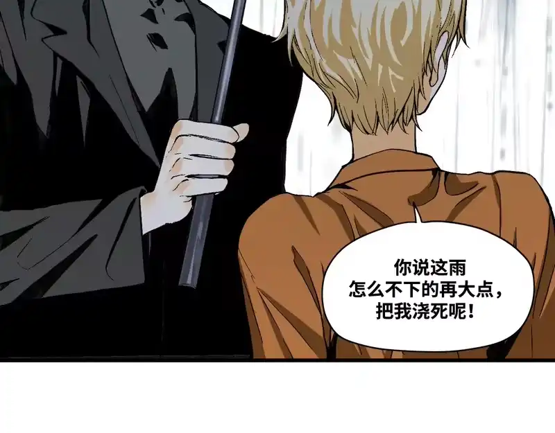 焦糖玛奇怪_h 14-她是侠盗？ 第4页