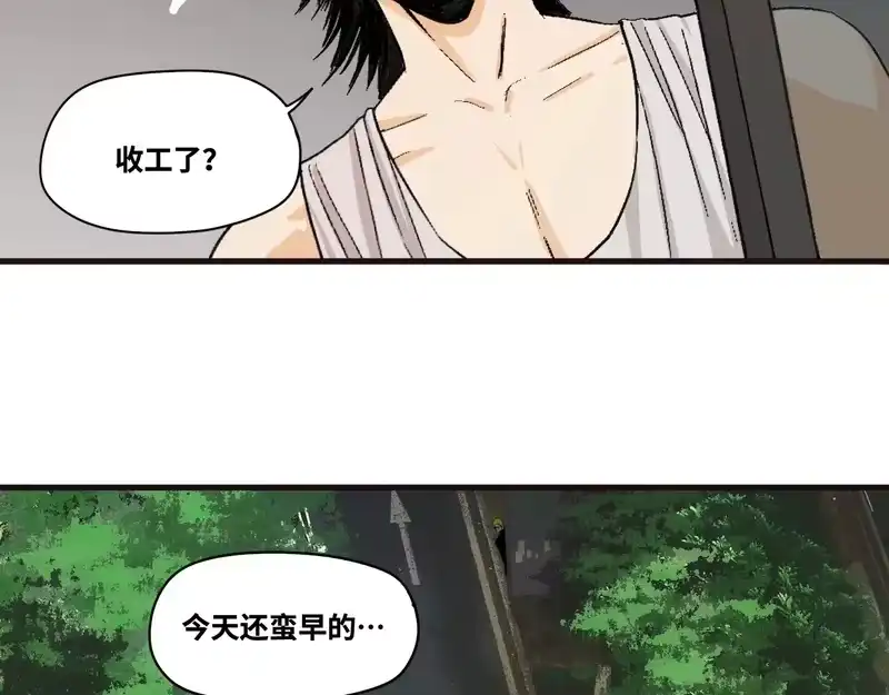 焦糖玛奇怪_h 14-她是侠盗？ 第42页