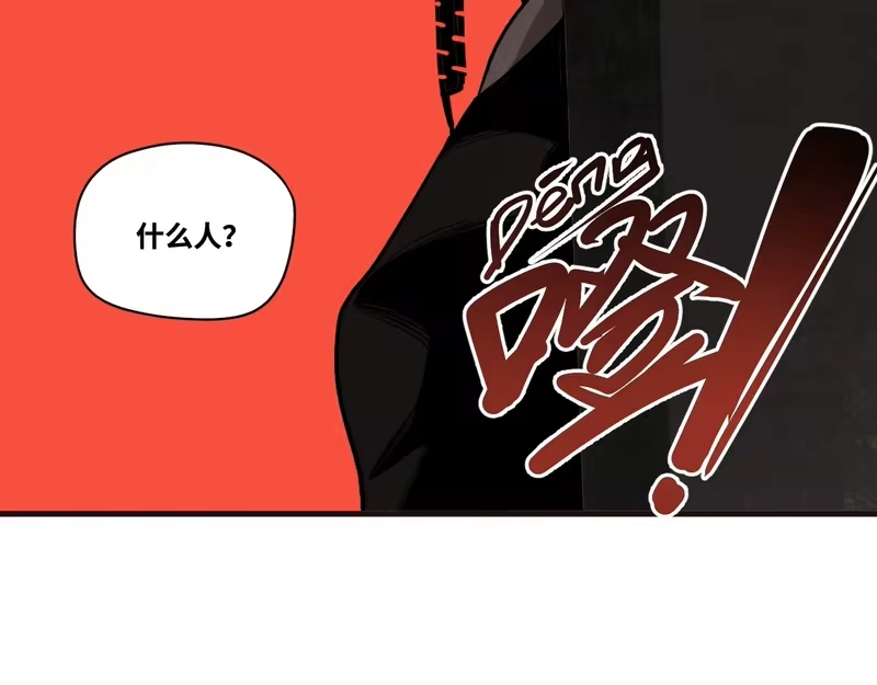焦糖玛奇怪_h 14-她是侠盗？ 第46页