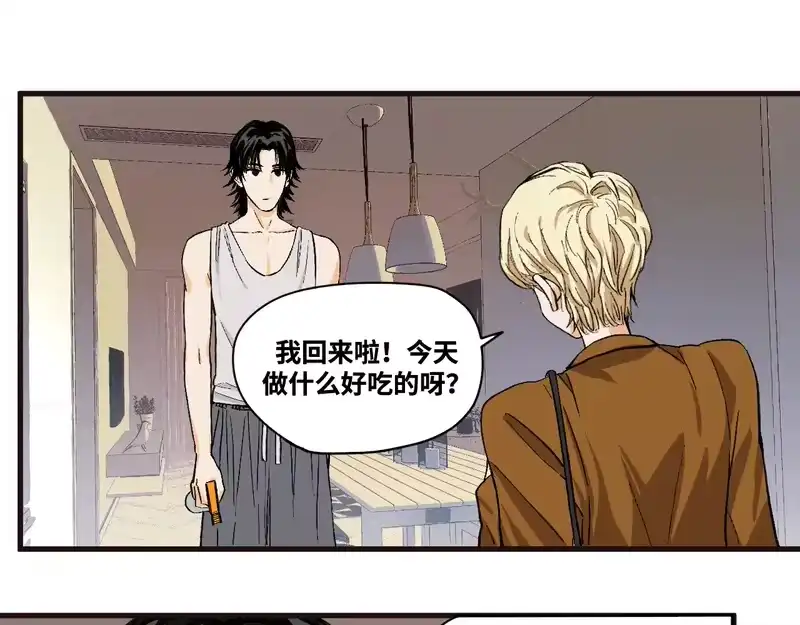 焦糖玛奇怪_h 14-她是侠盗？ 第47页