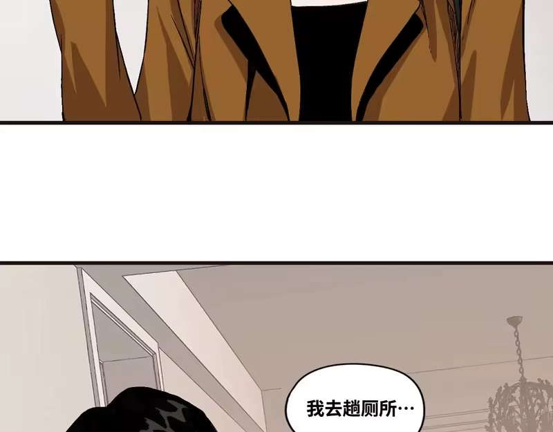 焦糖玛奇怪_h 14-她是侠盗？ 第50页