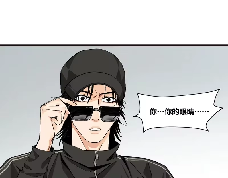 焦糖玛奇怪_h 14-她是侠盗？ 第60页