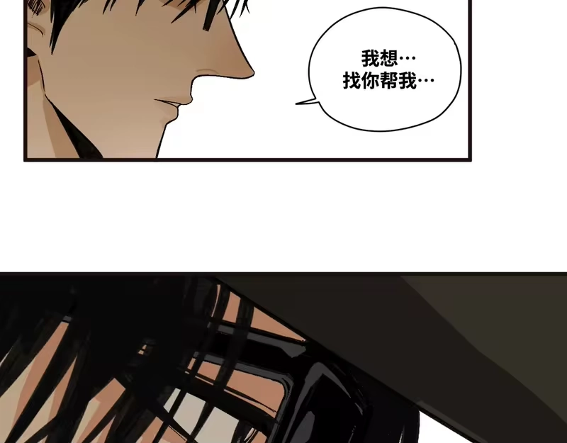 焦糖玛奇怪_h 14-她是侠盗？ 第63页